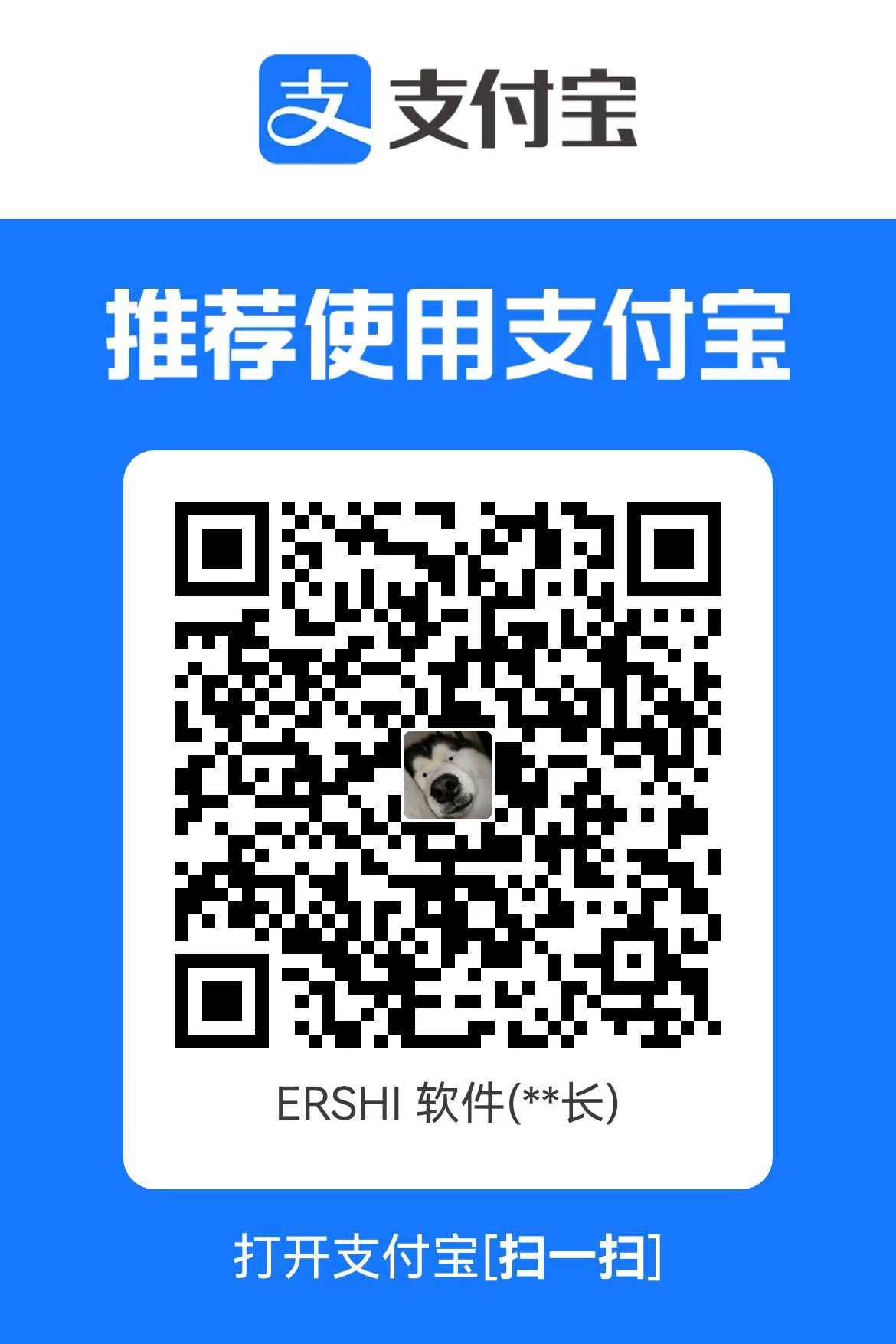 qrcode alipay